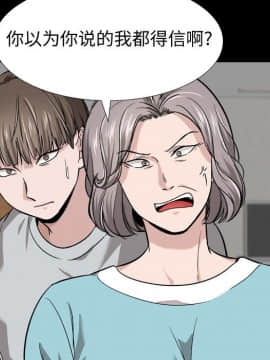 不單純友情1-26話_15_1938