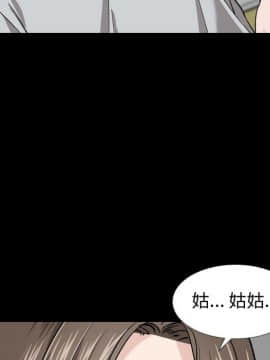 不單純友情1-26話_15_1935