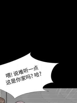 不單純友情1-26話_15_1945