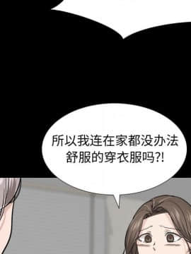 不單純友情1-26話_15_1943