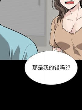 不單純友情1-26話_15_1944
