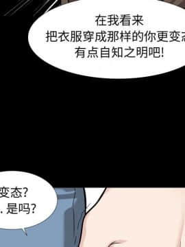不單純友情1-26話_15_1949