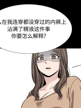 不單純友情1-26話_15_1951