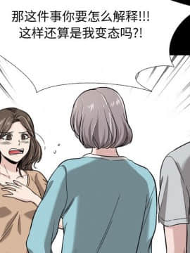 不單純友情1-26話_15_1956