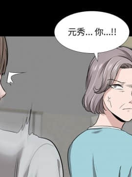不單純友情1-26話_15_1958