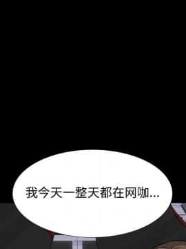 不單純友情1-26話_15_1961