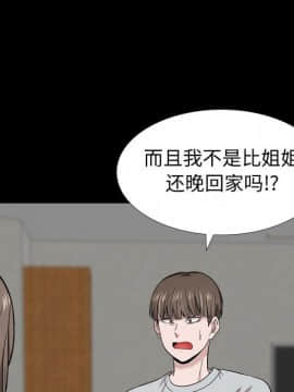 不單純友情1-26話_15_1964