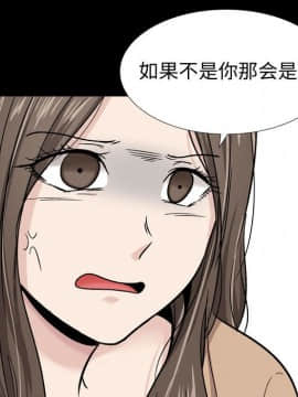 不單純友情1-26話_15_1966
