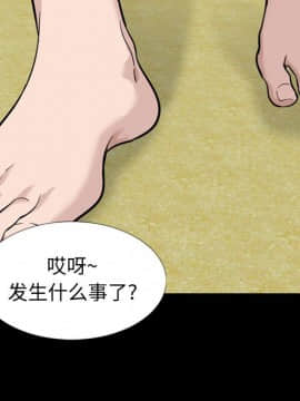 不單純友情1-26話_15_1972