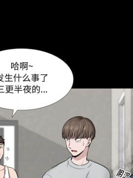 不單純友情1-26話_15_1975