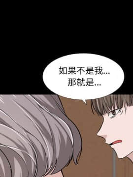 不單純友情1-26話_15_1973