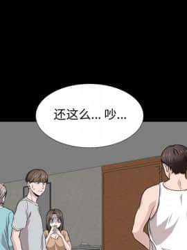 不單純友情1-26話_15_1977