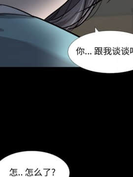 不單純友情1-26話_15_1980