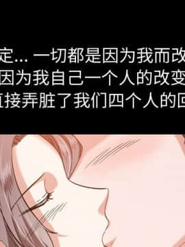 不單純友情1-26話_14_1715