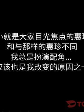 不單純友情1-26話_14_1717