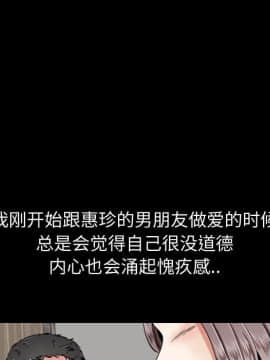 不單純友情1-26話_14_1720