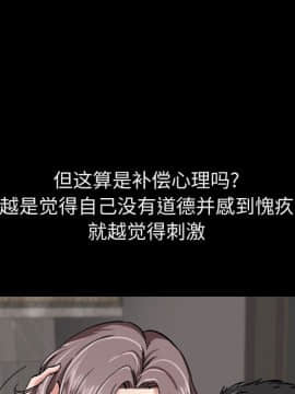 不單純友情1-26話_14_1722