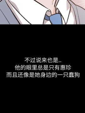 不單純友情1-26話_14_1729