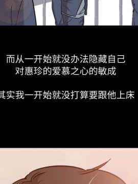 不單純友情1-26話_14_1727