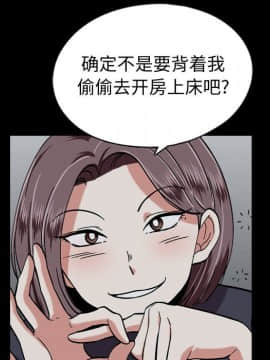 不單純友情1-26話_14_1730