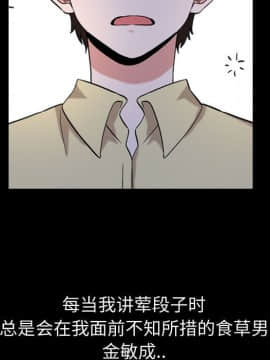 不單純友情1-26話_14_1733