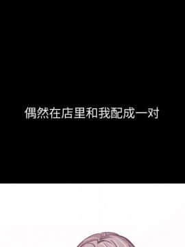 不單純友情1-26話_14_1734