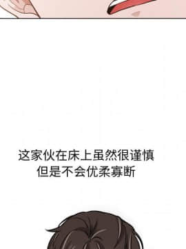不單純友情1-26話_14_1741