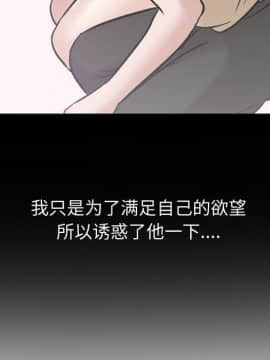 不單純友情1-26話_14_1736