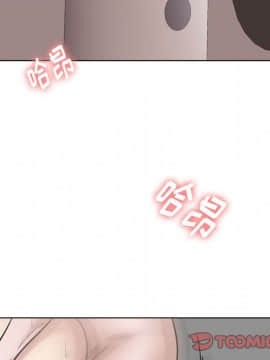 不單純友情1-26話_14_1738