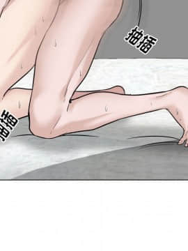 不單純友情1-26話_14_1739