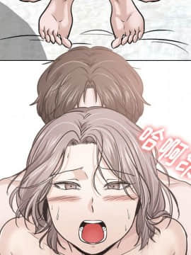 不單純友情1-26話_14_1750