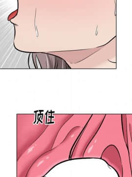 不單純友情1-26話_14_1755