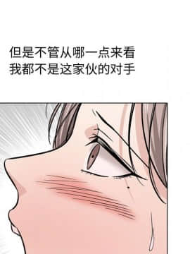 不單純友情1-26話_14_1754