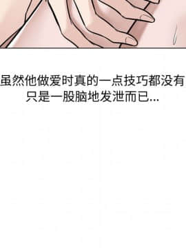 不單純友情1-26話_14_1753