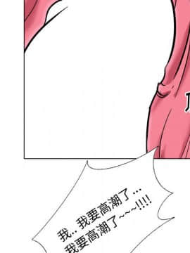 不單純友情1-26話_14_1756
