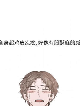 不單純友情1-26話_14_1760