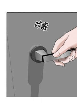 不單純友情1-26話_14_1772