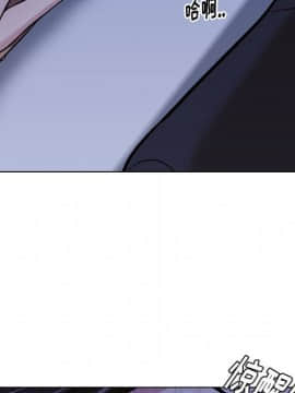 不單純友情1-26話_14_1776