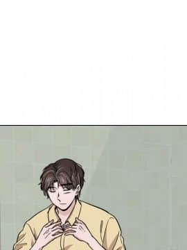 不單純友情1-26話_14_1778