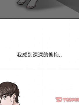 不單純友情1-26話_14_1780