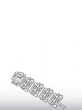 不單純友情1-26話_14_1784
