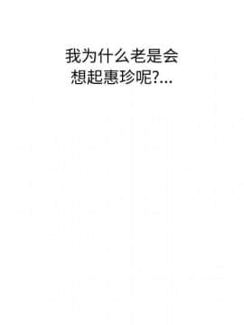 不單純友情1-26話_14_1800