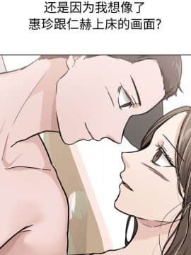 不單純友情1-26話_14_1796