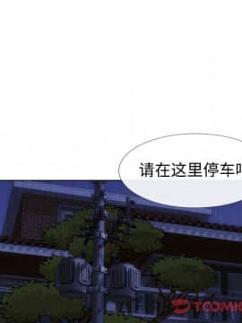 不單純友情1-26話_14_1801