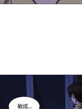 不單純友情1-26話_14_1808