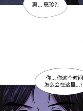 不單純友情1-26話_14_1810