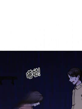 不單純友情1-26話_14_1812