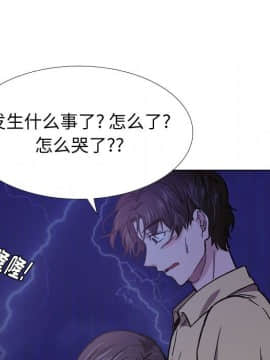 不單純友情1-26話_14_1814