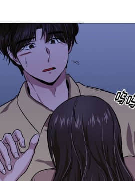 不單純友情1-26話_14_1816