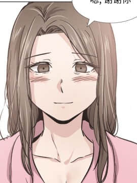 不單純友情1-26話_14_1823